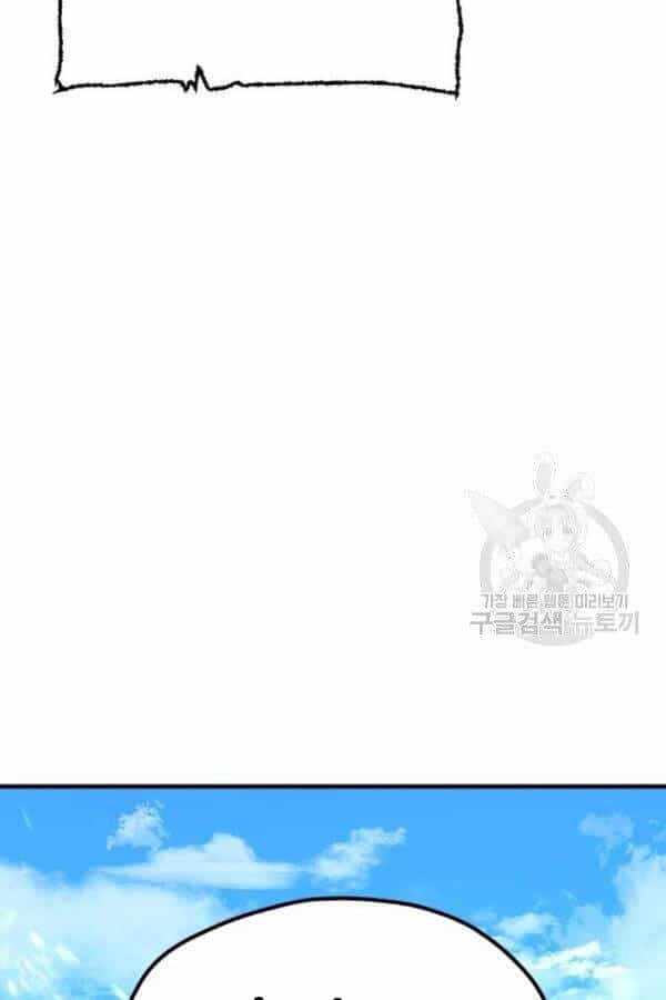 Thiên Ma Phi Thăng Truyện - Chương 28 - ảnh 240