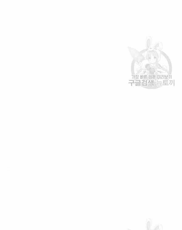 Thiên Ma Phi Thăng Truyện - Chương 32 - ảnh 180