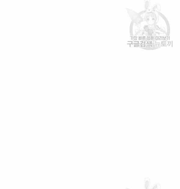 Thiên Ma Phi Thăng Truyện - Chương 32 - ảnh 217
