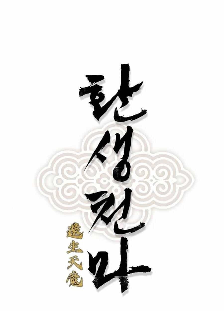 Thiên Ma Quy Hoàn - Chương 25 - ảnh 1