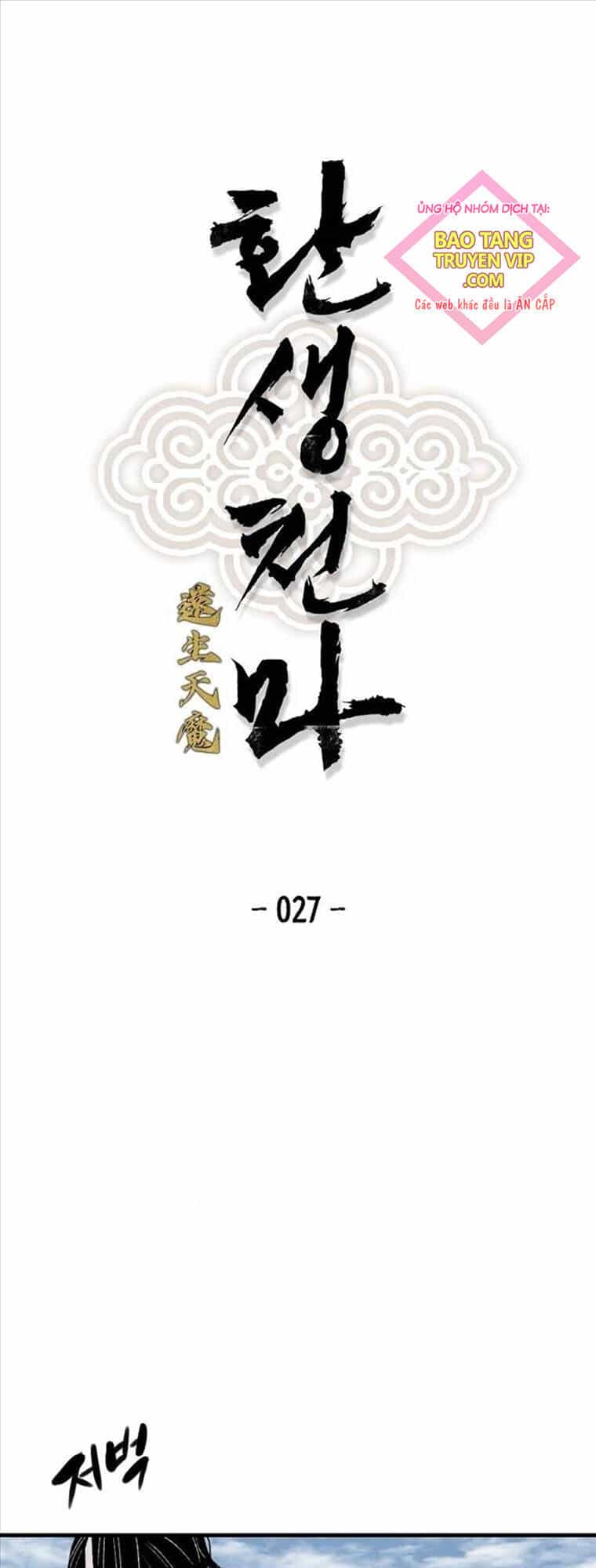 Thiên Ma Quy Hoàn - Chương 27 - ảnh 1
