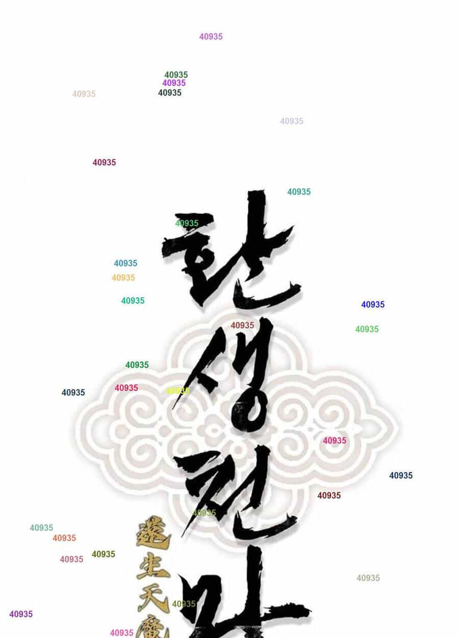 Thiên Ma Quy Hoàn - Chương 32 - ảnh 1