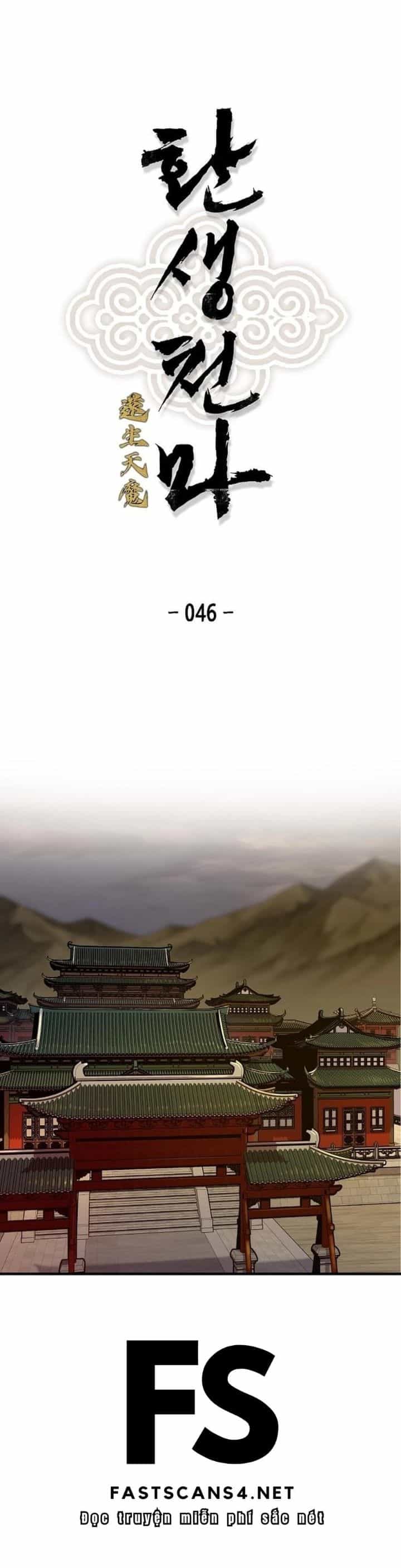 Thiên Ma Quy Hoàn - Chương 46 - ảnh 2