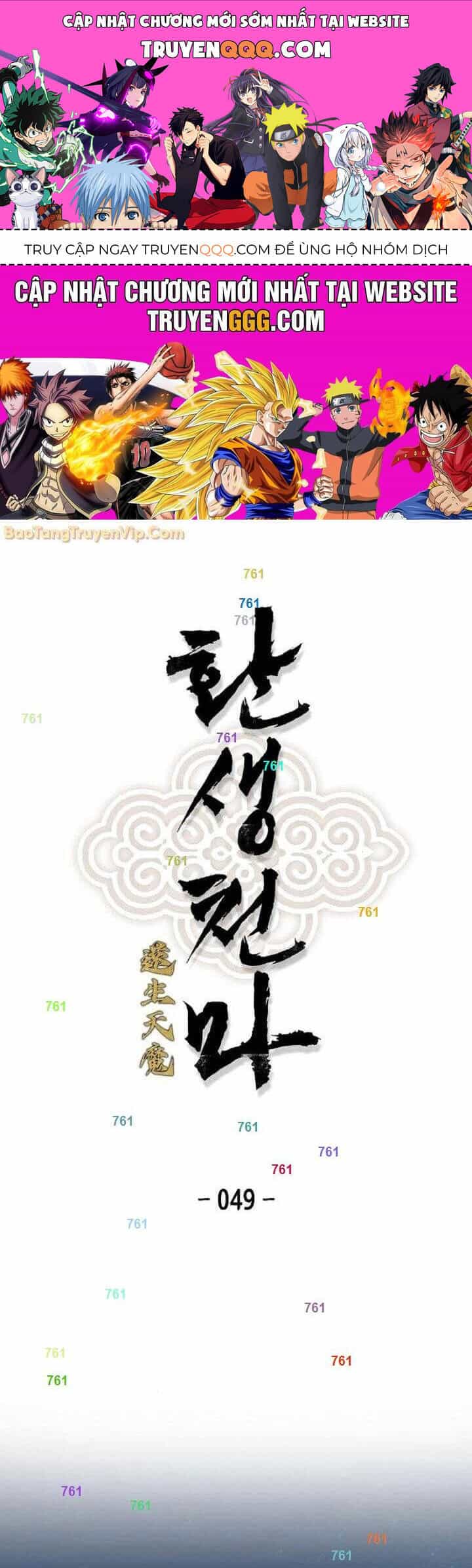 Thiên Ma Quy Hoàn - Chương 49 - ảnh 1