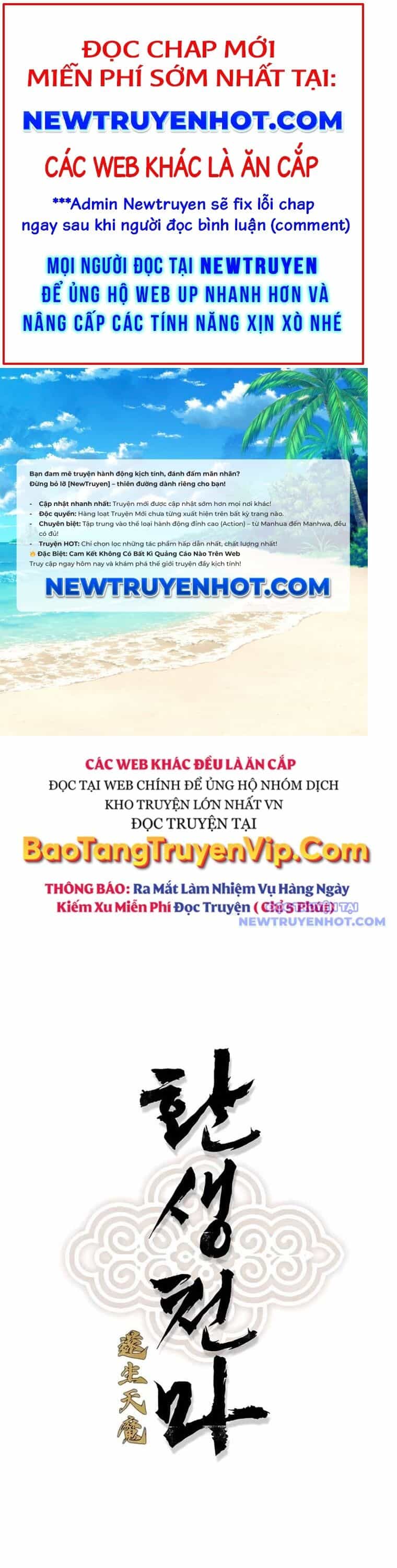 Thiên Ma Quy Hoàn - Chương 63 - ảnh 1