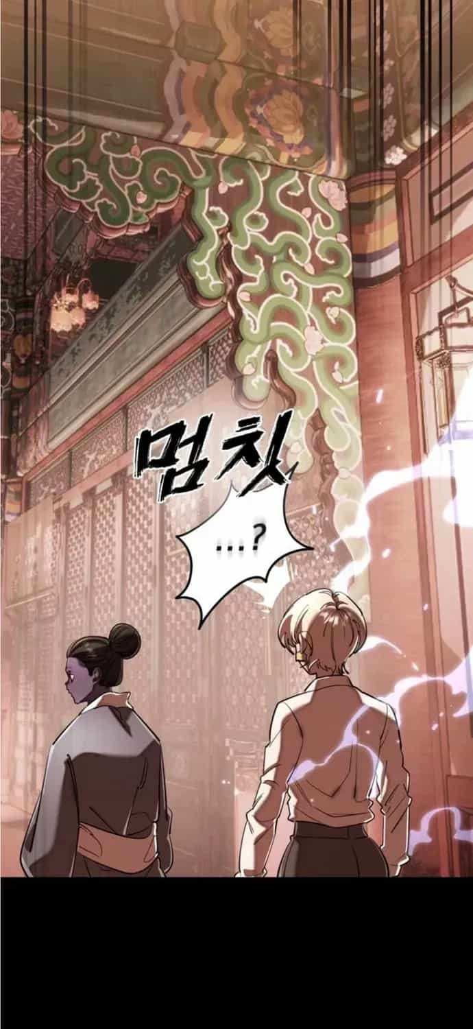 Thiên Ma Tái Lâm - Chương 117 - ảnh 16