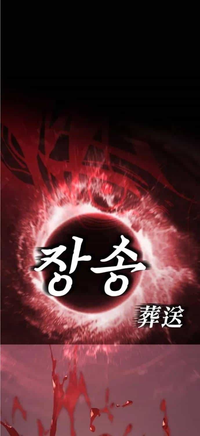 Thiên Ma Tái Lâm - Chương 119 - ảnh 9