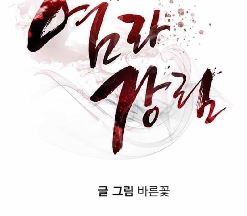Thiên Ma Tái Lâm - Chương 28 - ảnh 87