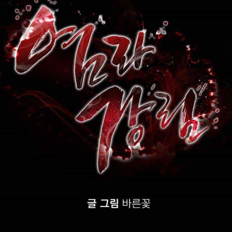 Thiên Ma Tái Lâm - Chương 44 - ảnh 81