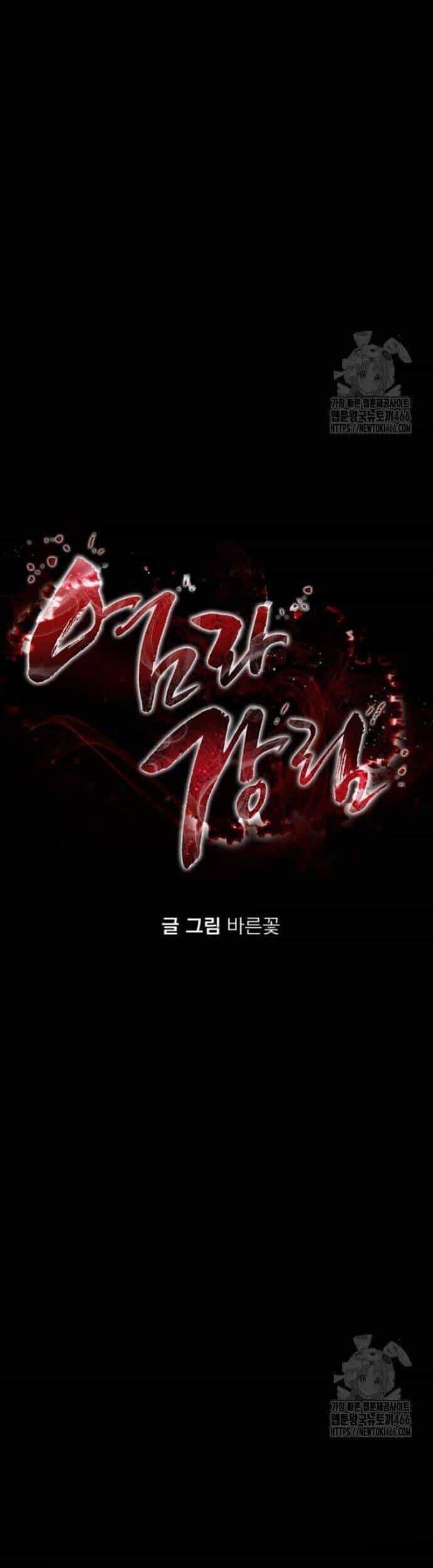 Thiên Ma Tái Lâm - Chương 65 - ảnh 6
