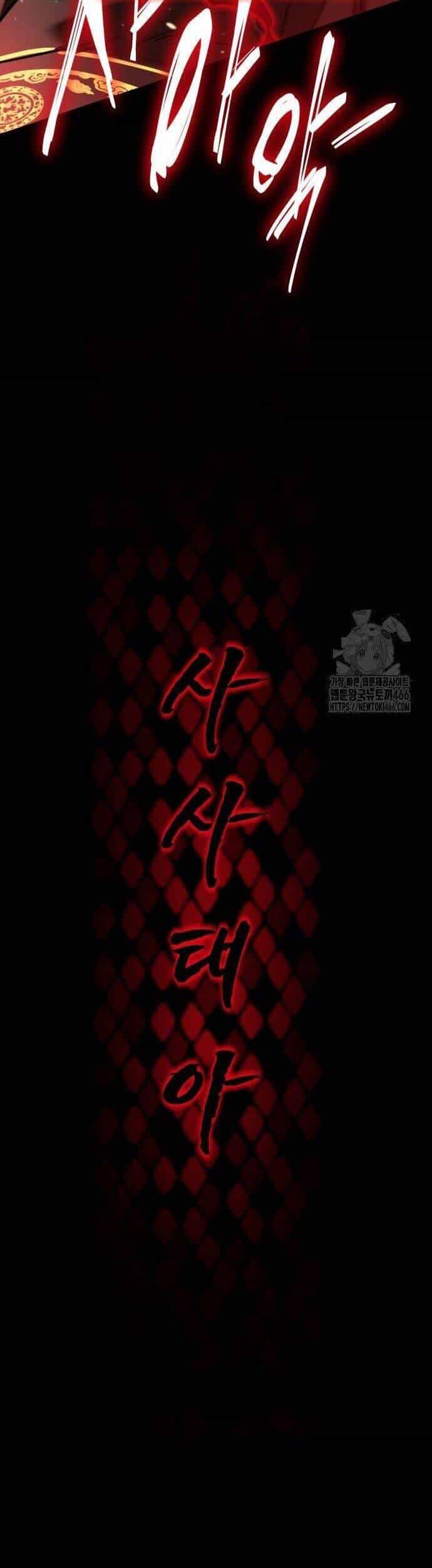 Thiên Ma Tái Lâm - Chương 65 - ảnh 72