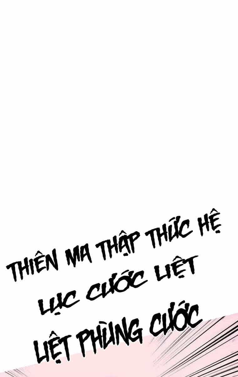Thiên Ma Thần Quyết: Trùng Sinh - Chương 81.5 - ảnh 56