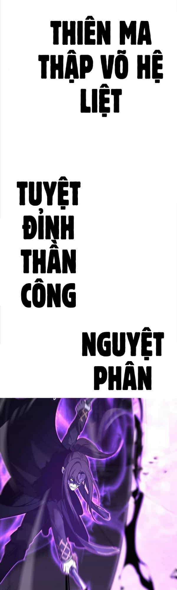 Thiên Ma Thần Quyết: Trùng Sinh - Chương 91 - ảnh 85