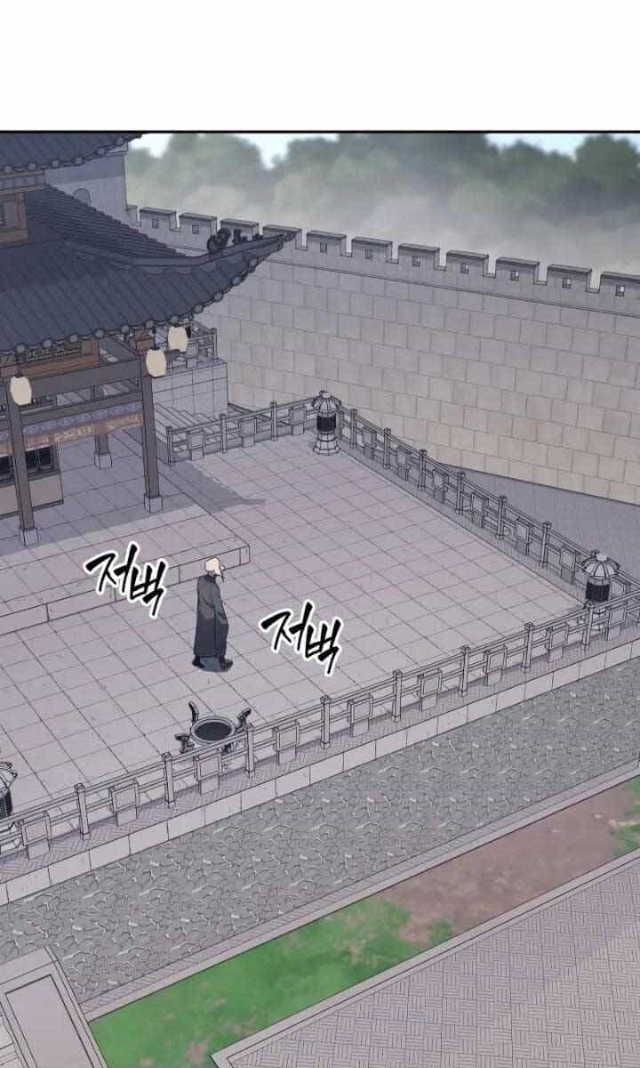 Thiên Ma Thần Quyết: Trùng Sinh - Chương 106 - ảnh 160