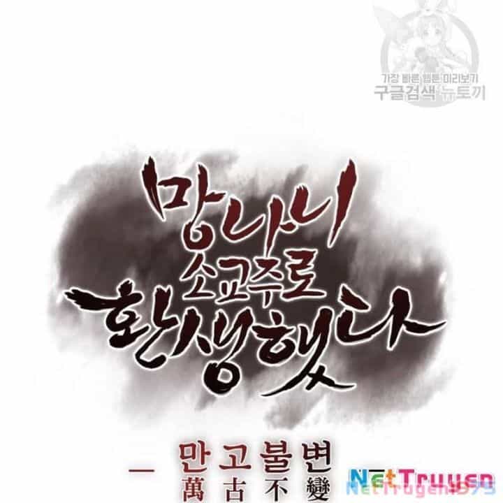 Thiên Ma Thần Quyết: Trùng Sinh - Chương 110 - ảnh 102