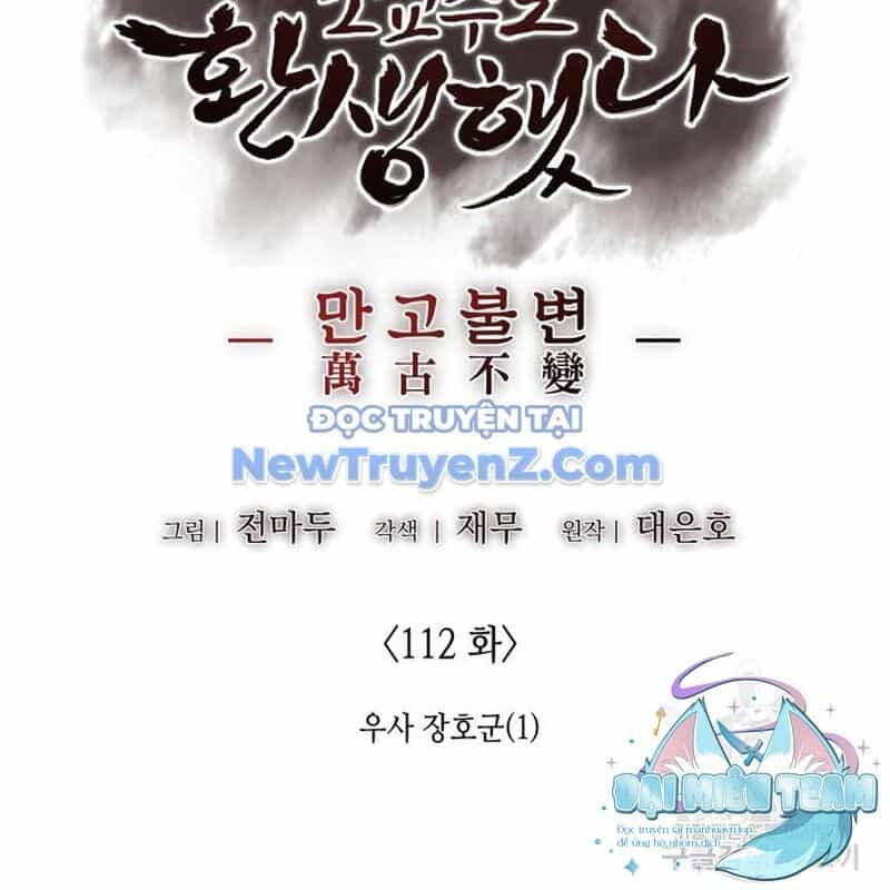 Thiên Ma Thần Quyết: Trùng Sinh - Chương 112 - ảnh 146