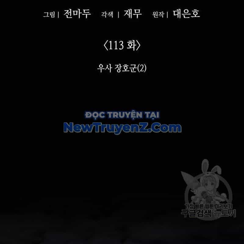 Thiên Ma Thần Quyết: Trùng Sinh - Chương 113 - ảnh 150