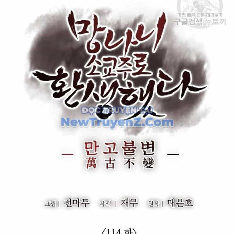 Thiên Ma Thần Quyết: Trùng Sinh - Chương 114 - ảnh 53