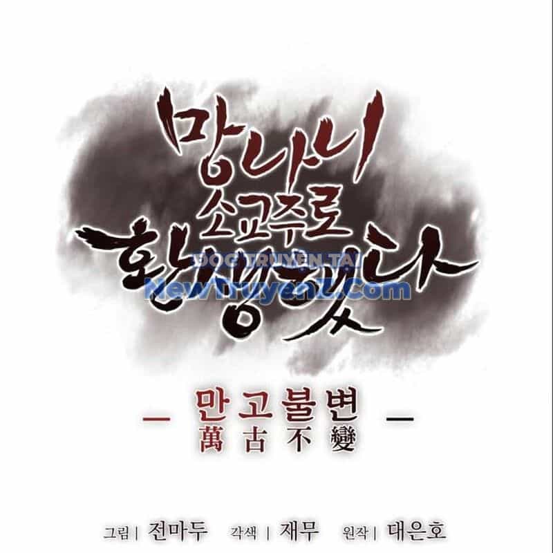 Thiên Ma Thần Quyết: Trùng Sinh - Chương 116 - ảnh 132