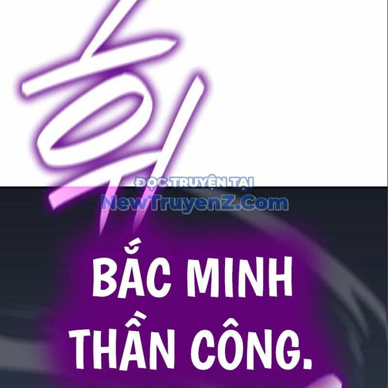 Thiên Ma Thần Quyết: Trùng Sinh - Chương 116 - ảnh 73