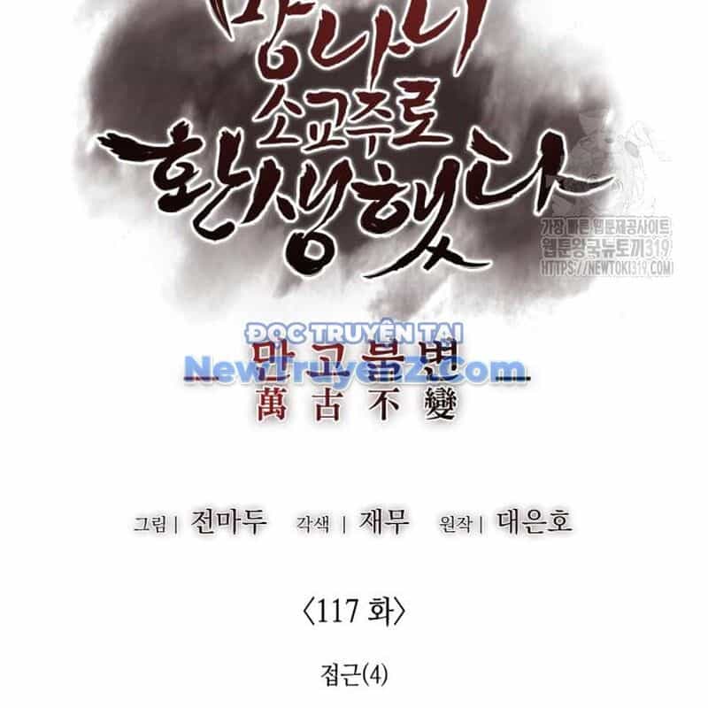 Thiên Ma Thần Quyết: Trùng Sinh - Chương 117 - ảnh 78