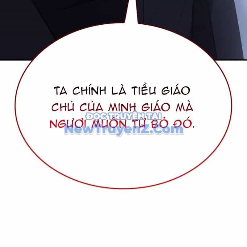 Thiên Ma Thần Quyết: Trùng Sinh - Chương 118 - ảnh 220