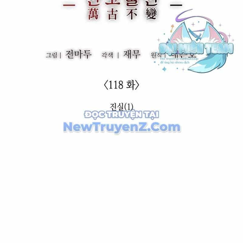 Thiên Ma Thần Quyết: Trùng Sinh - Chương 118 - ảnh 66