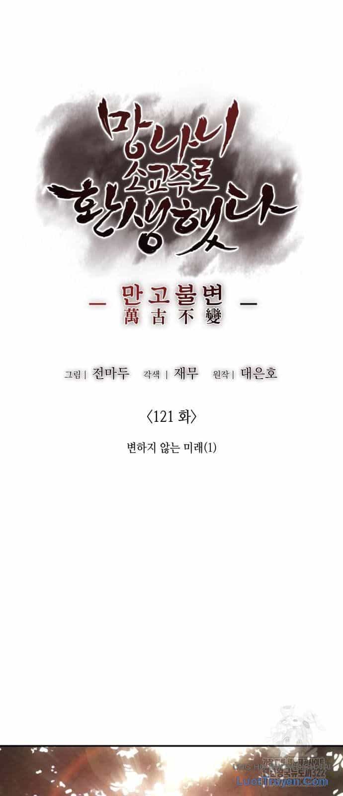 Thiên Ma Thần Quyết: Trùng Sinh - Chương 121 - ảnh 101