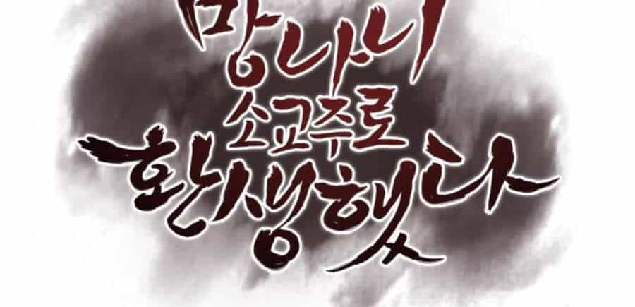 Thiên Ma Thần Quyết: Trùng Sinh - Chương 14 - ảnh 3