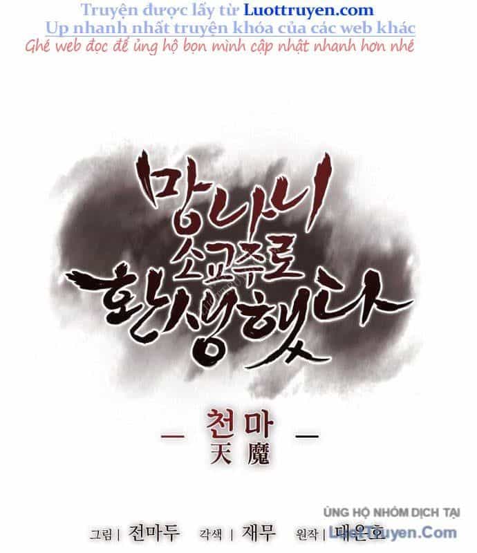 Thiên Ma Thần Quyết: Trùng Sinh - Chương 128 - ảnh 216
