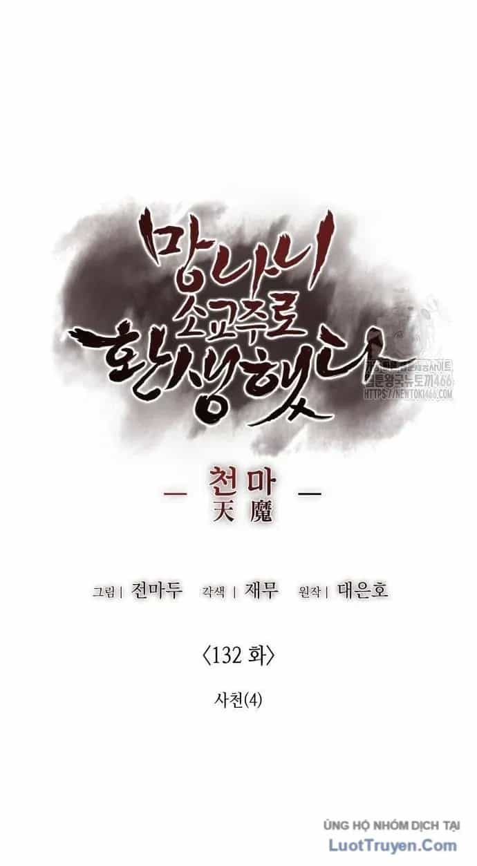 Thiên Ma Thần Quyết: Trùng Sinh - Chương 132 - ảnh 45