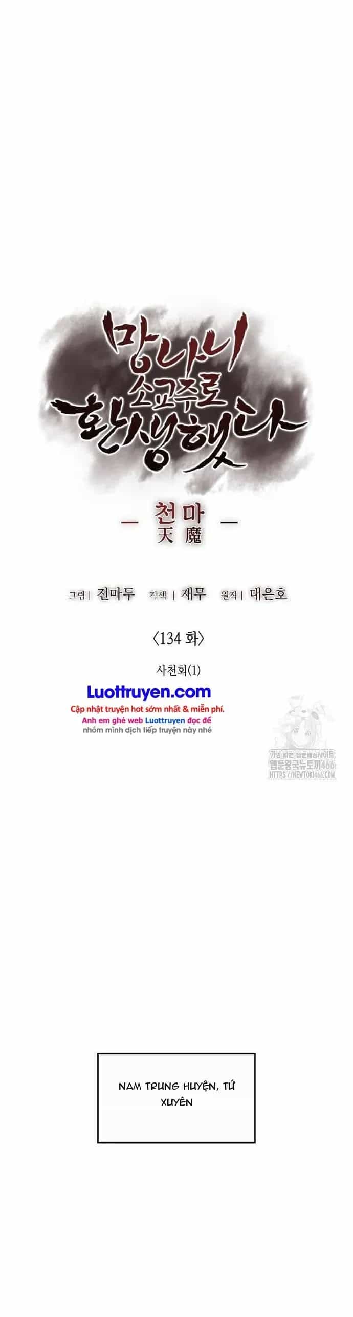 Thiên Ma Thần Quyết: Trùng Sinh - Chương 134 - ảnh 30