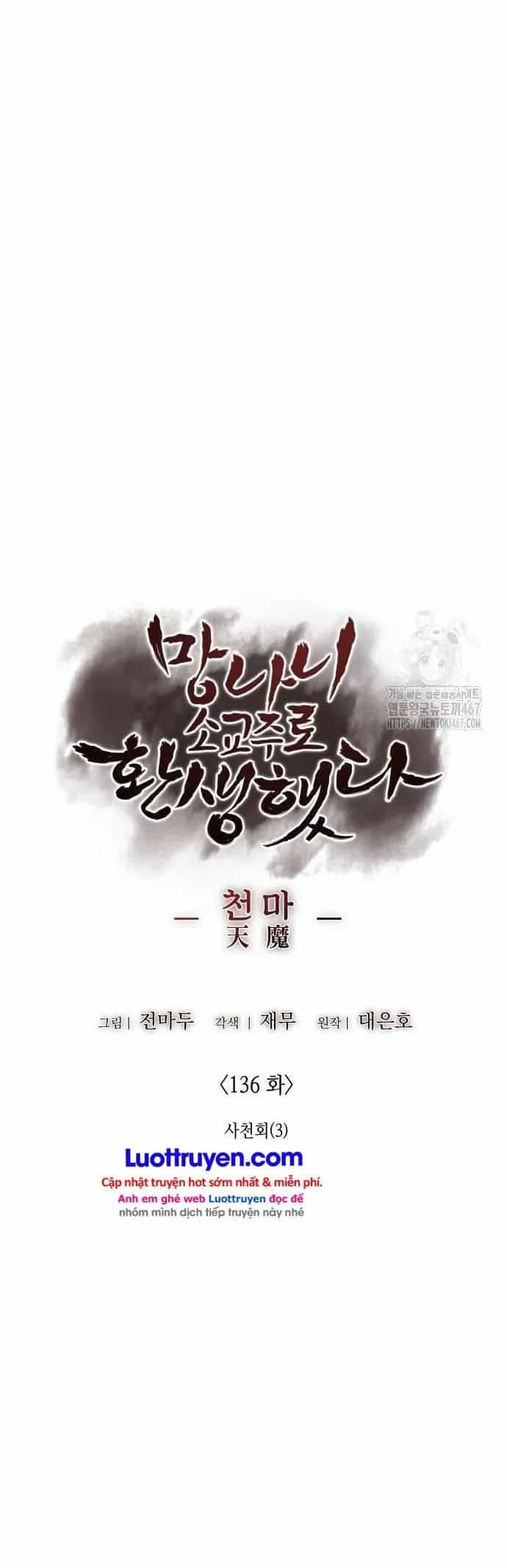Thiên Ma Thần Quyết: Trùng Sinh - Chương 136 - ảnh 47