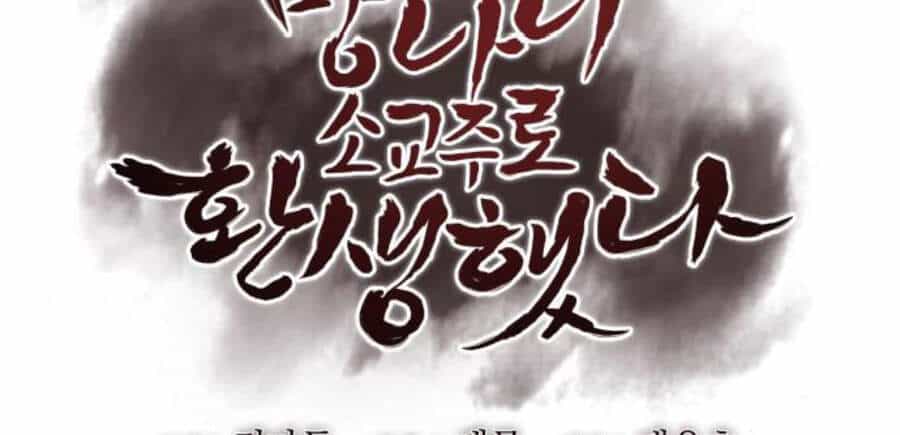 Thiên Ma Thần Quyết: Trùng Sinh - Chương 15 - ảnh 101