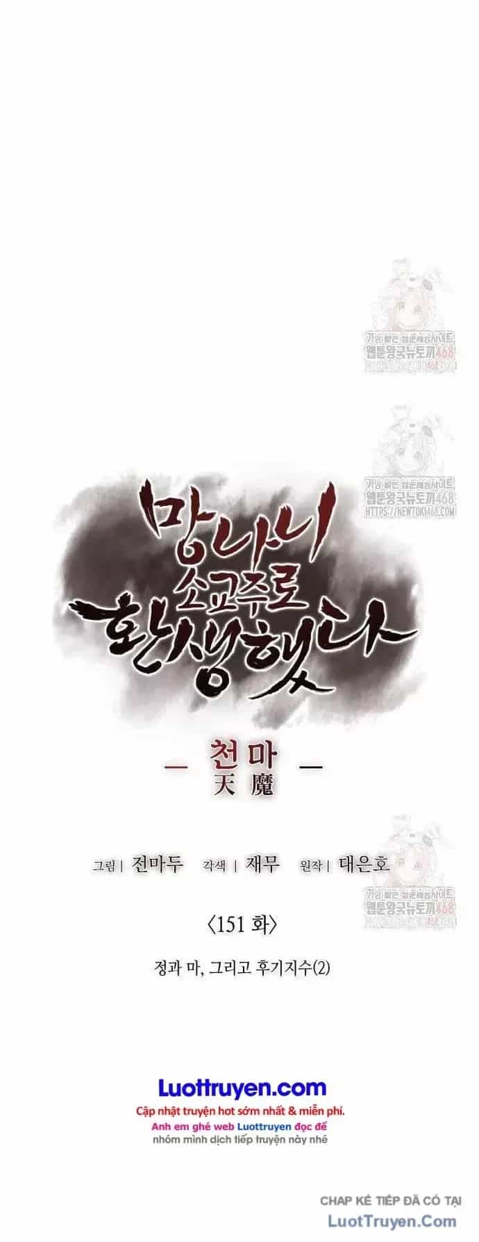 Thiên Ma Thần Quyết: Trùng Sinh - Chương 151 - ảnh 29