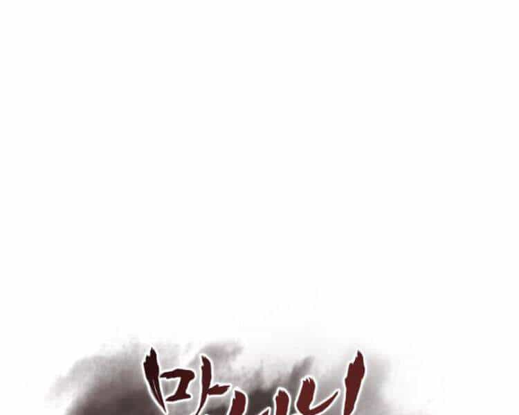 Thiên Ma Thần Quyết: Trùng Sinh - Chương 20 - ảnh 49