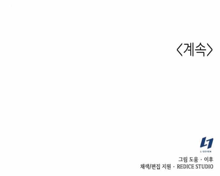 Thiên Ma Thần Quyết: Trùng Sinh - Chương 27 - ảnh 191