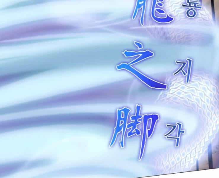 Thiên Ma Thần Quyết: Trùng Sinh - Chương 31 - ảnh 92