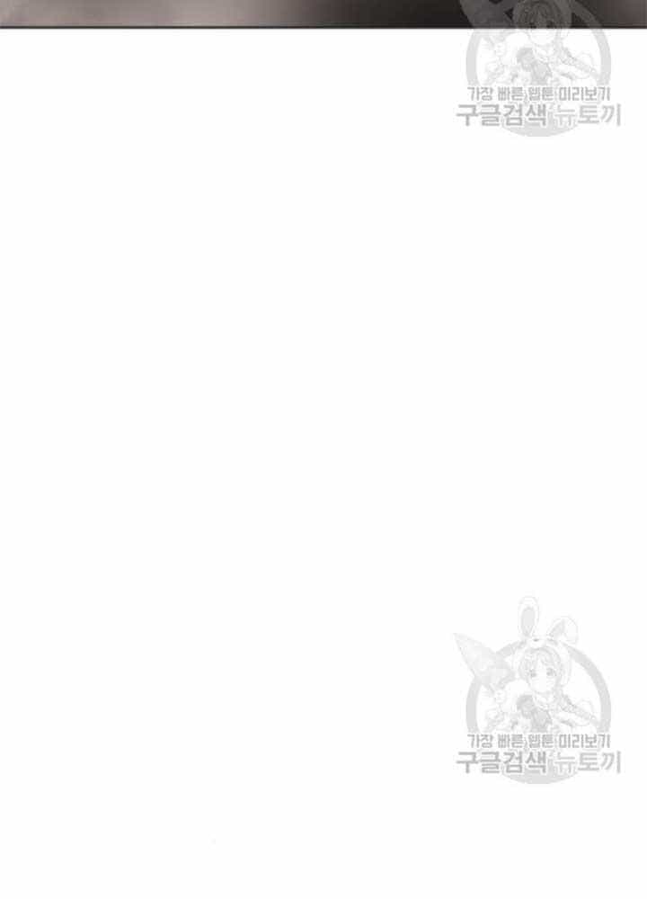 Thiên Ma Thần Quyết: Trùng Sinh - Chương 37 - ảnh 74