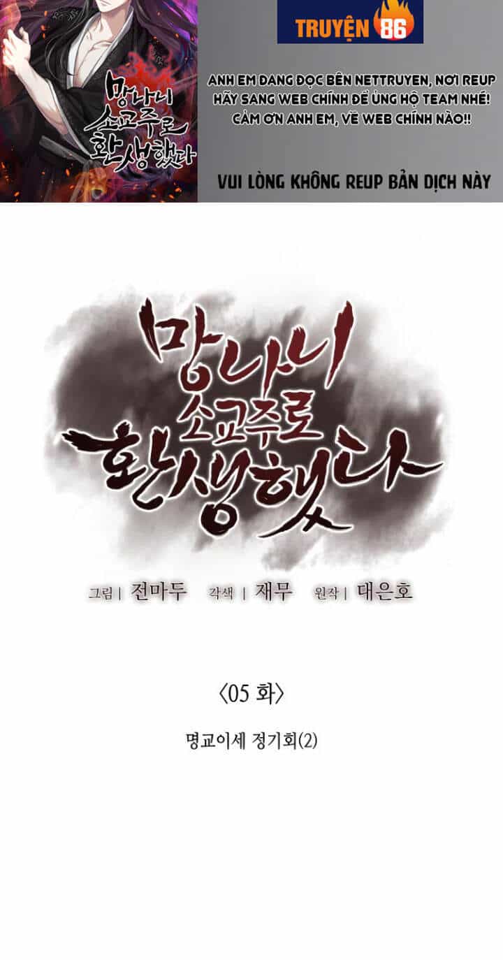 Thiên Ma Thần Quyết: Trùng Sinh - Chương 5 - ảnh 26