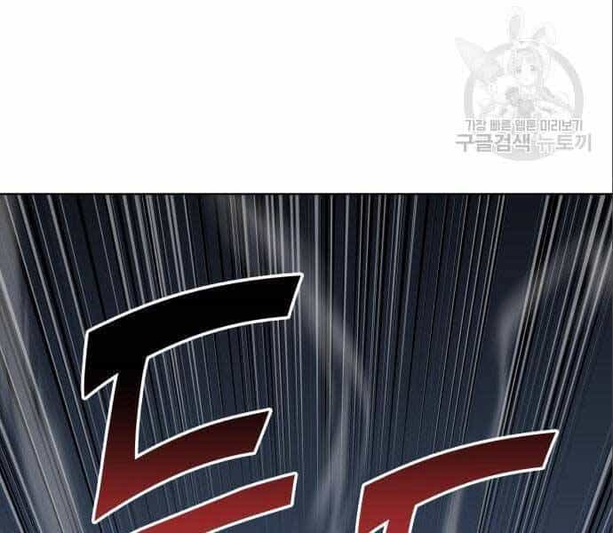 Thiên Ma Thần Quyết: Trùng Sinh - Chương 56 - ảnh 102