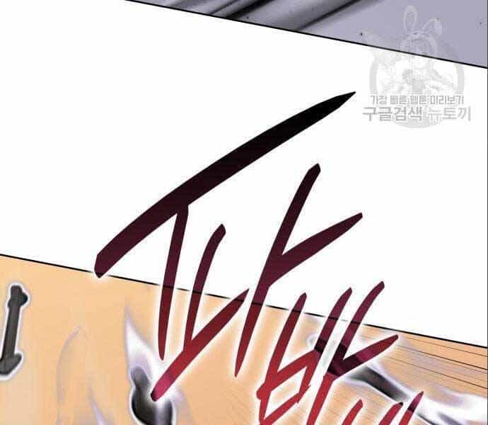 Thiên Ma Thần Quyết: Trùng Sinh - Chương 56.5 - ảnh 140