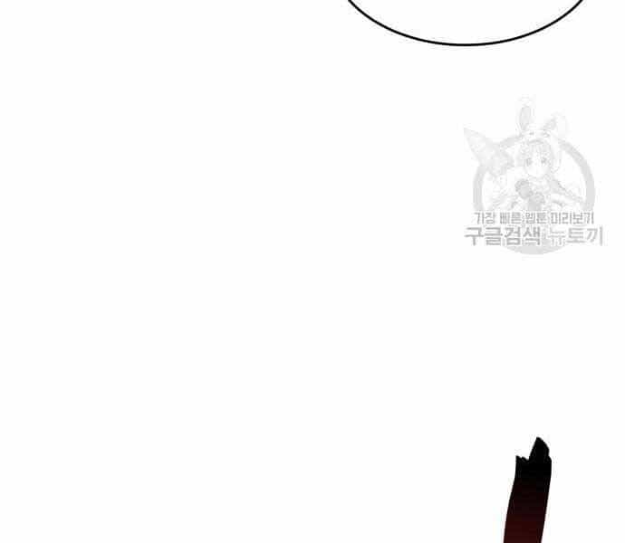 Thiên Ma Thần Quyết: Trùng Sinh - Chương 58 - ảnh 173
