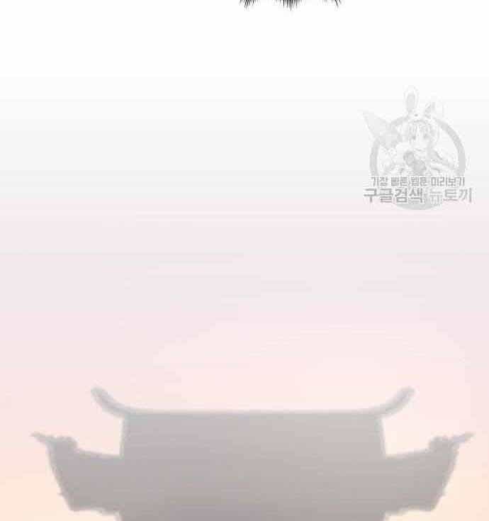 Thiên Ma Thần Quyết: Trùng Sinh - Chương 61 - ảnh 132