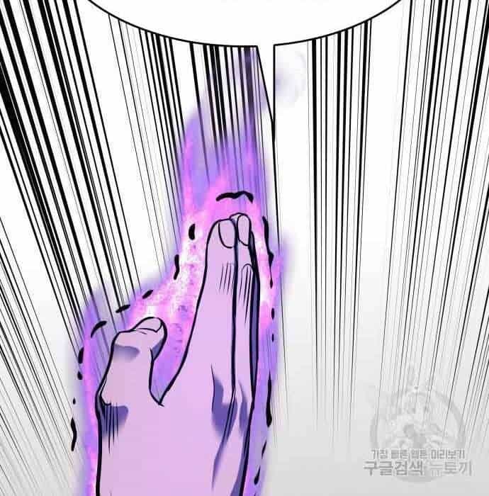 Thiên Ma Thần Quyết: Trùng Sinh - Chương 61 - ảnh 86