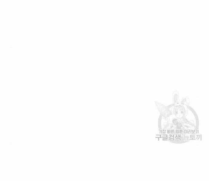 Thiên Ma Thần Quyết: Trùng Sinh - Chương 62 - ảnh 102