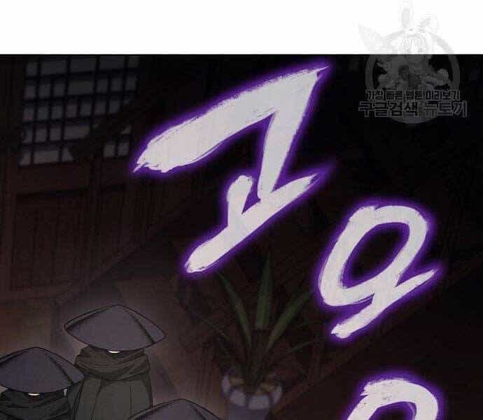 Thiên Ma Thần Quyết: Trùng Sinh - Chương 62 - ảnh 120