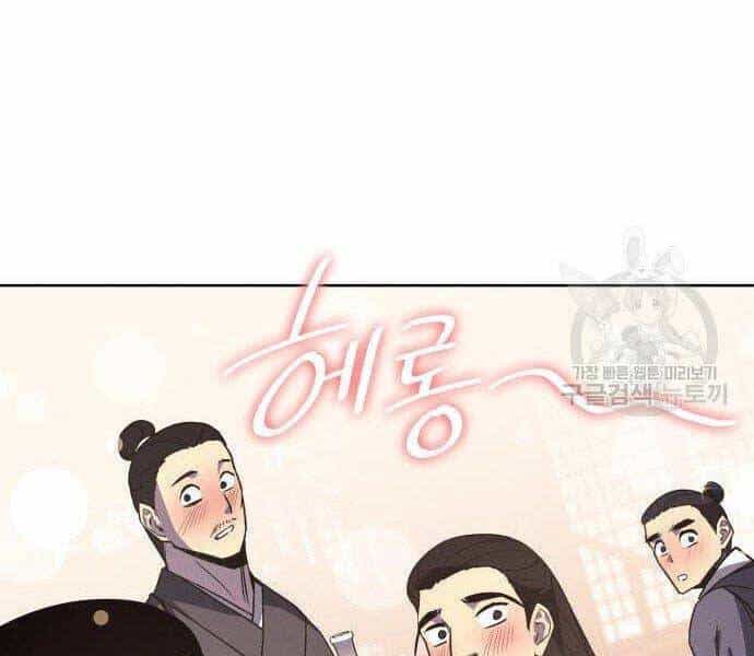 Thiên Ma Thần Quyết: Trùng Sinh - Chương 62 - ảnh 30