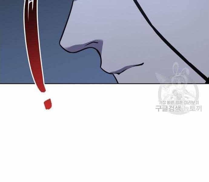 Thiên Ma Thần Quyết: Trùng Sinh - Chương 62.5 - ảnh 196