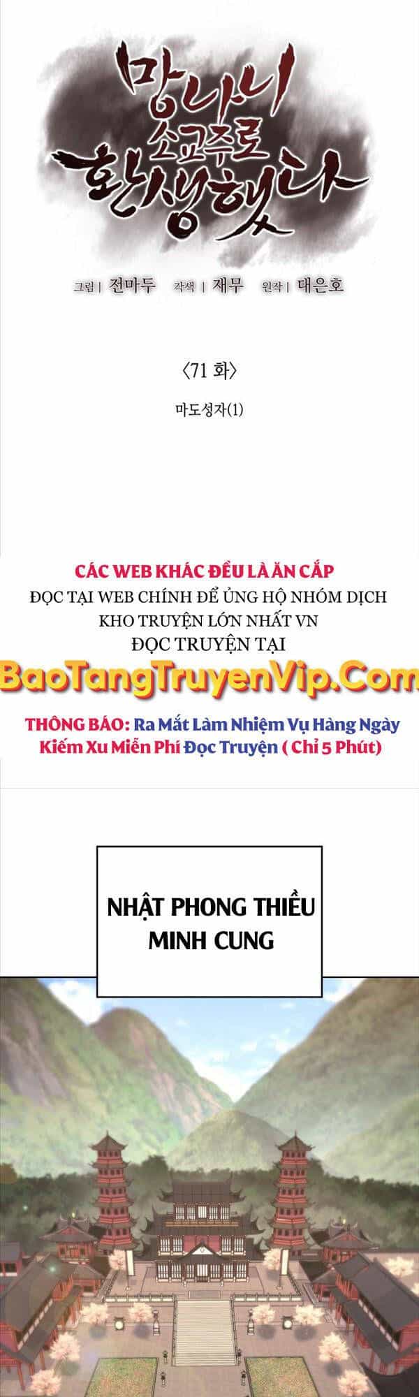 Thiên Ma Thần Quyết: Trùng Sinh - Chương 71.1 - ảnh 19